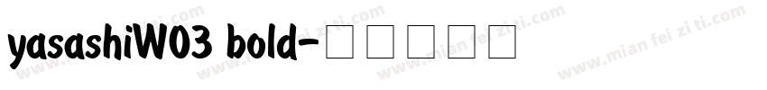 yasashiW03 bold字体转换